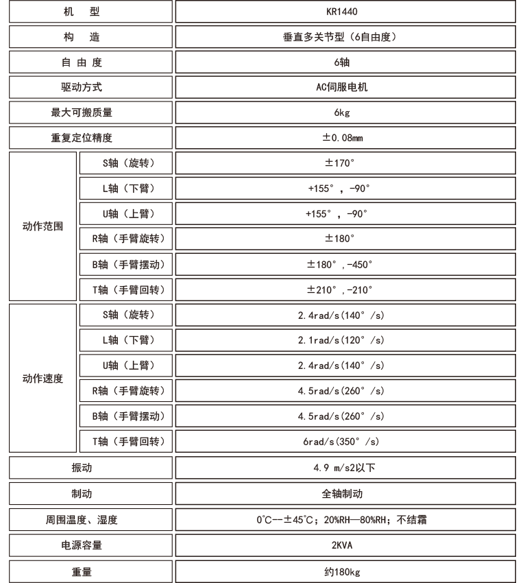 本体.png